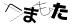 CAPTCHA