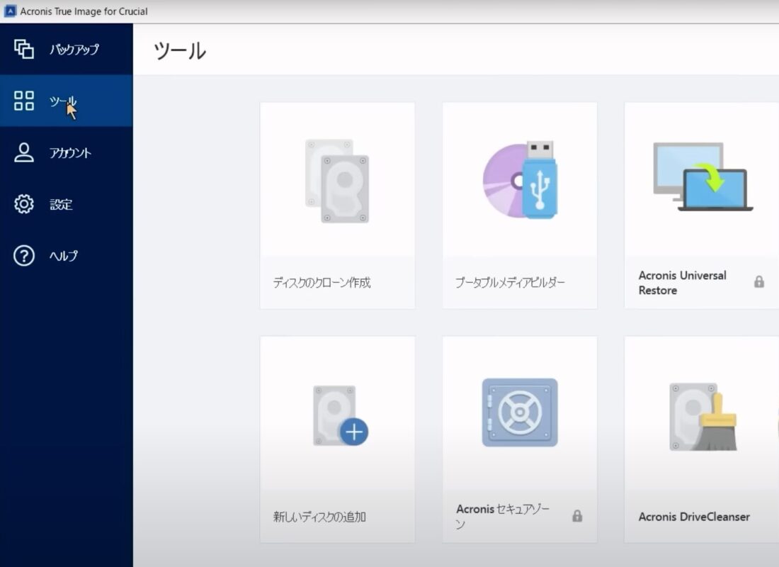 Acronis True Image