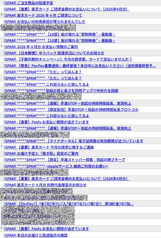 8割以上のスパムに[SPAM]が付くようになった